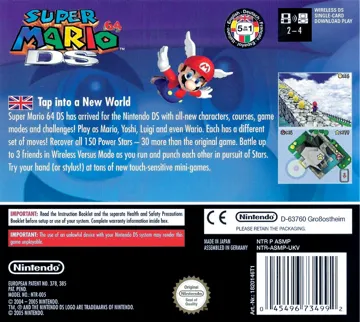 Shenyou Maliou DS (China) (iDS) box cover back